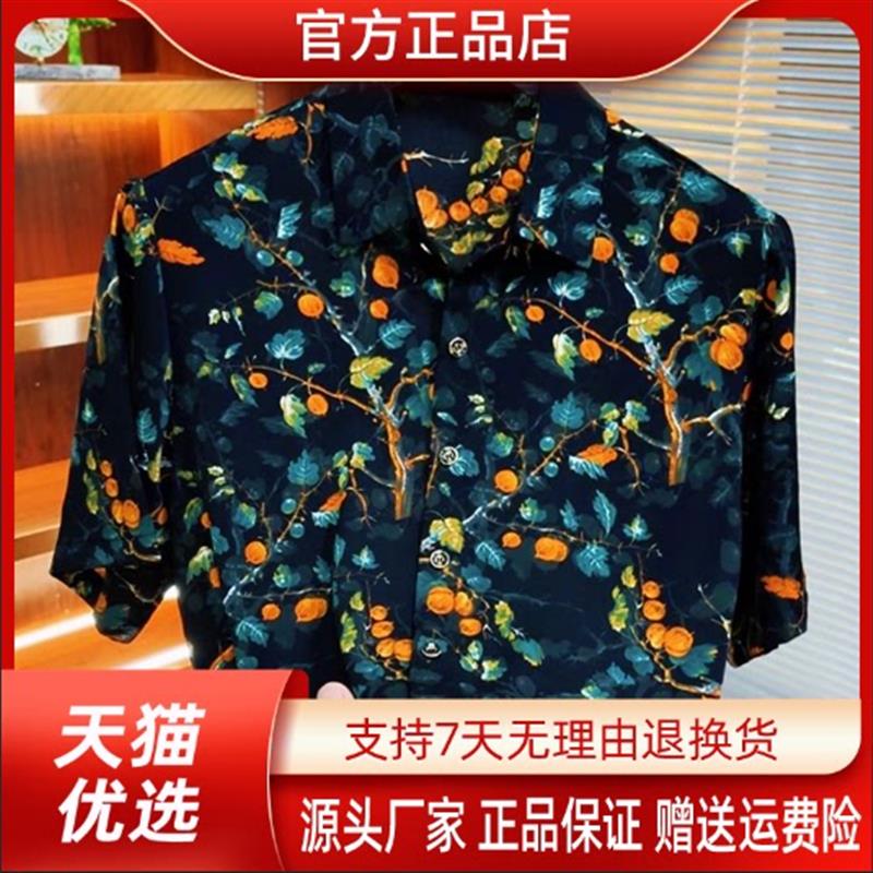 路西威男装专柜品质2026轻奢男士夏季新款休闲短袖印花港风衬衫