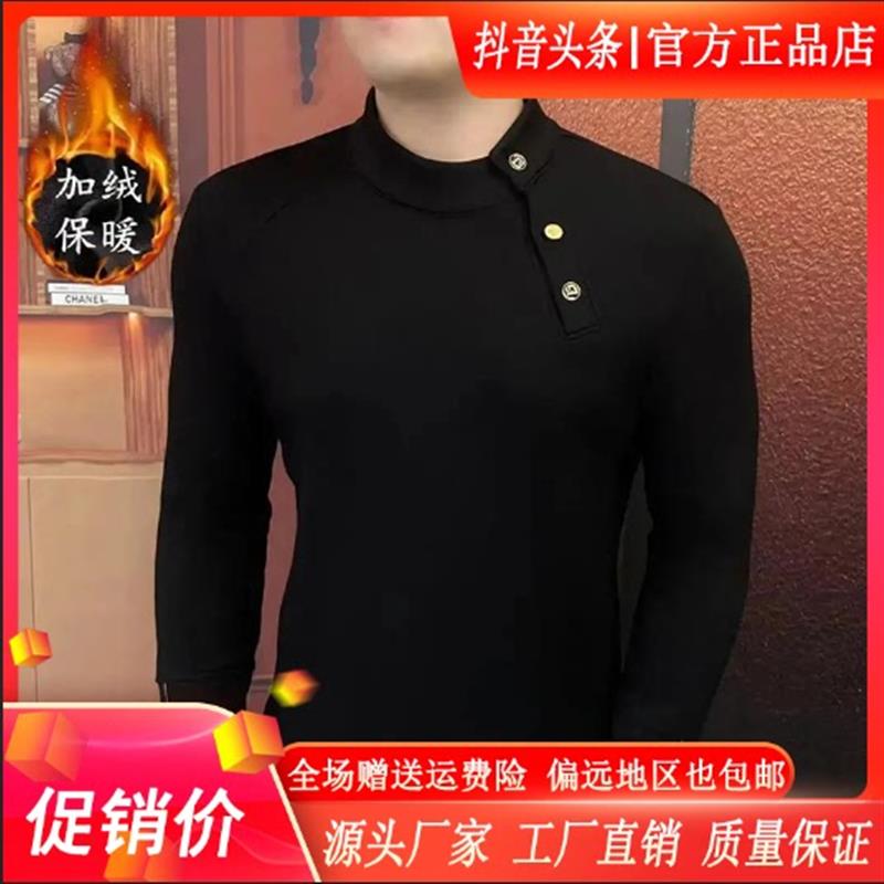 佳慧轻奢男装双12男装秋冬季新款高档男士加绒Z时尚卫衣立领打底