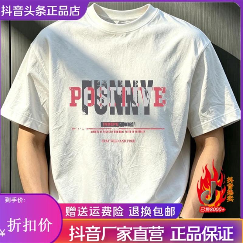 尤米轻奢LMVQ 美式痞帅重磅短袖青年男女潮牌宽松百搭圆领T恤男装