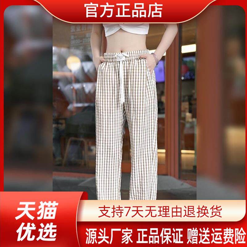 【定制专柜夏季薄款透气格子休闲裤男士宽松直筒潮流百搭弹力长裤