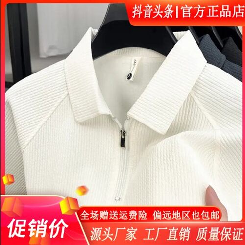 Elbaph轻奢男装EXZL甄选夏季短袖Polo衫透气舒适半拉链商务T恤衫
