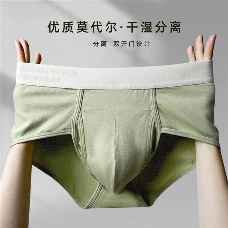 1汤干名品【拍一发三】男士内裤三角裤舒适透气内裤大码短裤