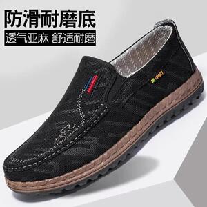 塔弗森轻奢鞋服1春季老北京布鞋男鞋透帆布鞋软底防滑中老年爸爸