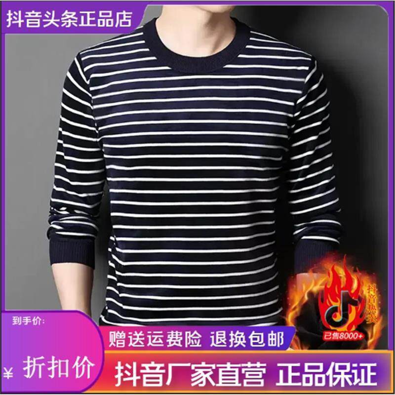 添隆轻奢男装2024男士秋冬款卫衣