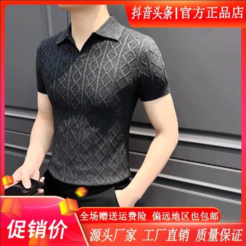 博哥轻奢男装男装春菱形格男polo衫高级感小V领条纹针织短袖t恤男