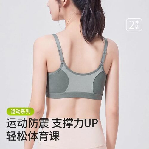 织物甄选2少女内衣初高中学生青春发育期细肩带女童运动防震文胸