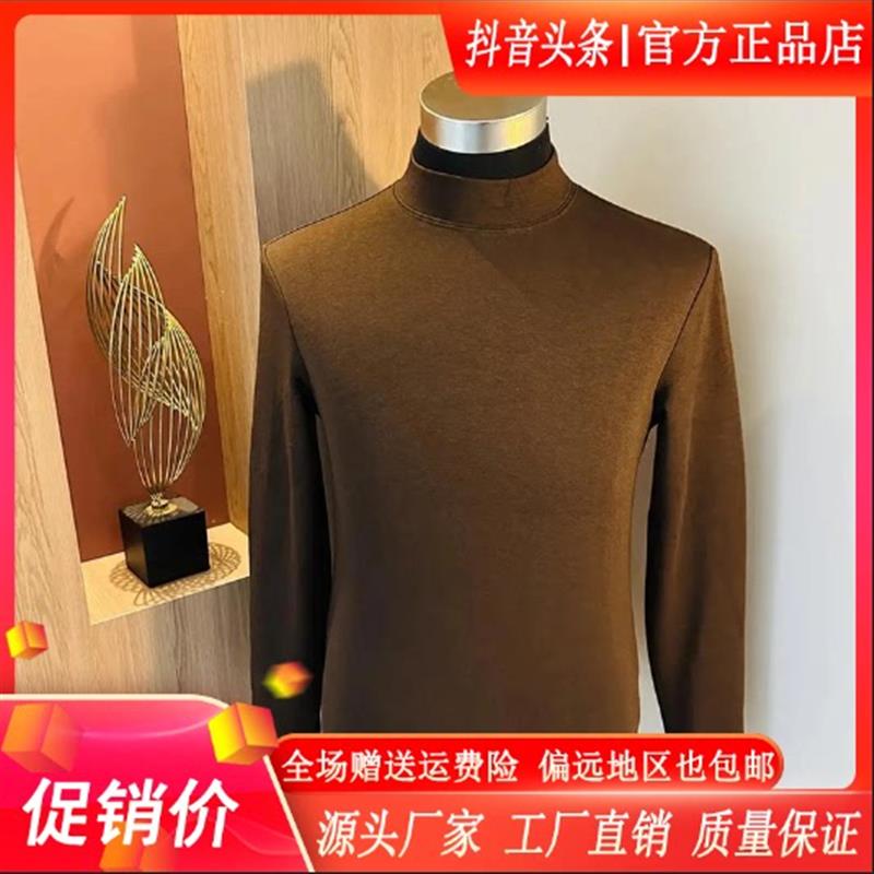 双十二IT轻奢工作室极简山羊绒桑蚕丝长o袖高领休闲秋冬季T恤男士