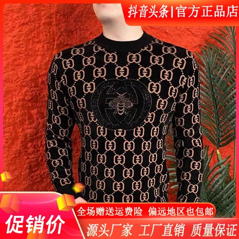 双十二九陌先生Amphelisia秋C冬男士针织简约修身套头潮流轻奢高