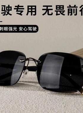 伊锦阁创意生活坊1无框级感男士黑墨镜开车驾驶防晒太阳镜