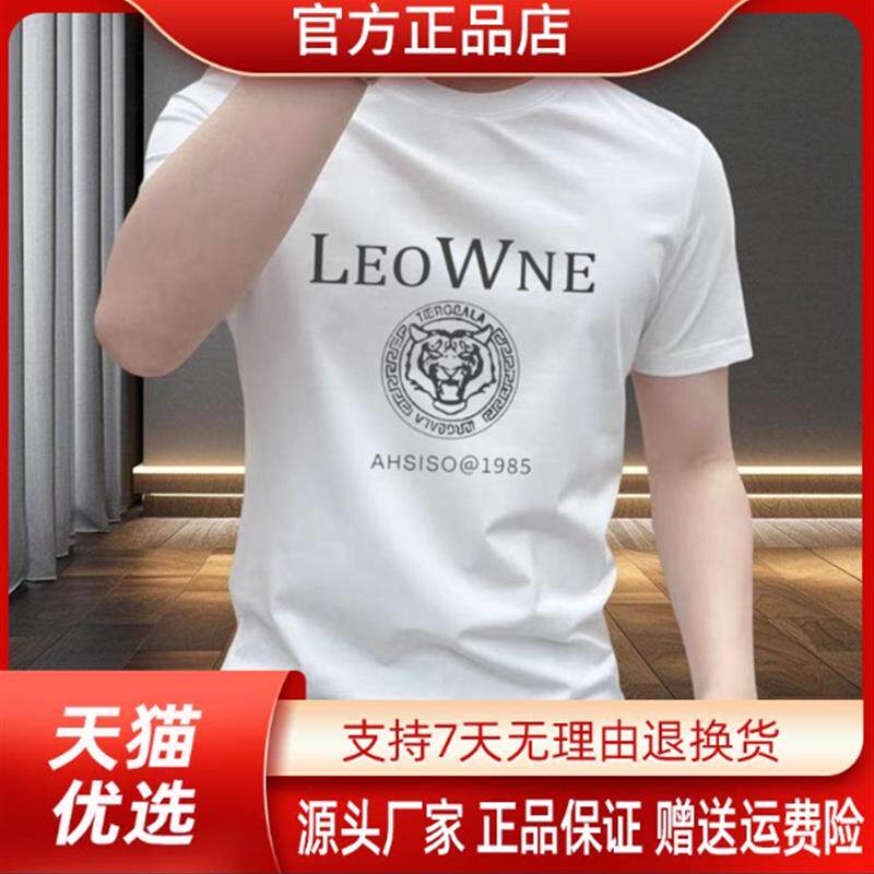 晟龙优品店260克重磅款纯棉短袖常规款通用圆领短袖T恤轻奢设计师