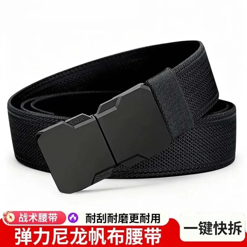 欧古高端定制2男士松紧尼龙对插扣帆布弹力户外耐磨运动百搭腰带