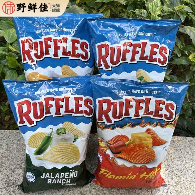 美国原装进口薯片零食小吃如福司火辣波浪形薯片Jalapeno Ruffles