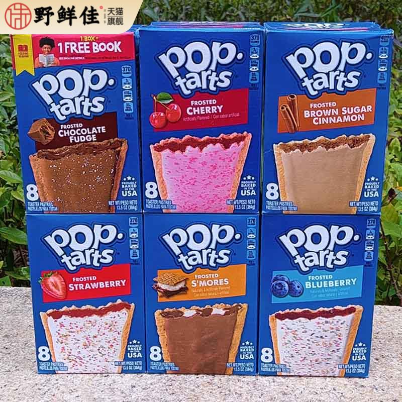Pop tarts美国产家乐氏糖霜果塔饼 夹心吐司饼干零食糕点Poptarts