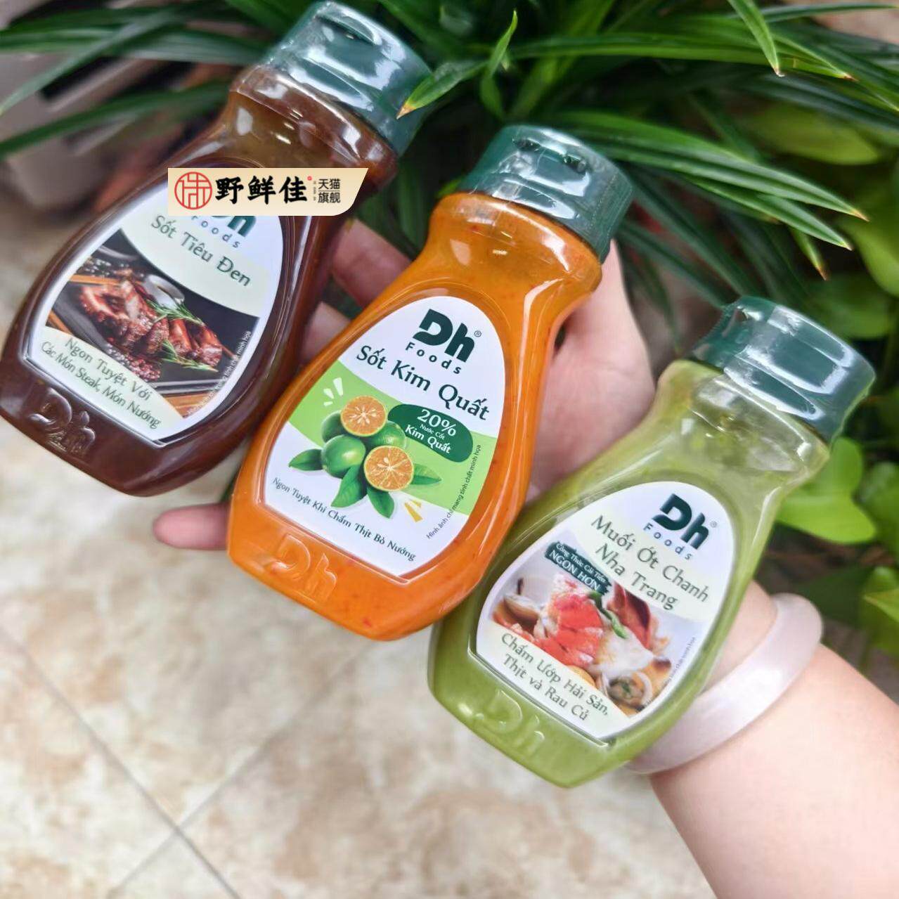 越南特色Dh芽庄海鲜酱金桔辣酱酱黑胡椒酱200毫升东南亚调味香料