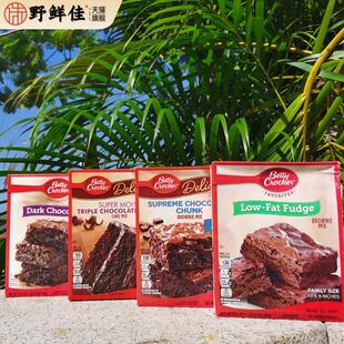 BettyCrocker Brownie Mix美国进口贝蒂妙厨传统布朗尼蛋糕粉462g