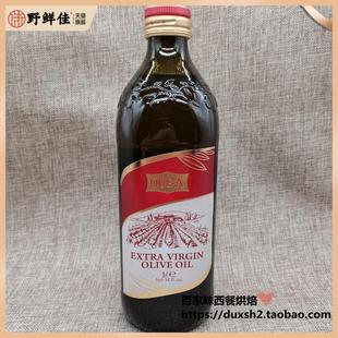 包邮 意大利欧萨初榨橄榄油 凉拌炒菜Extra Virgin Olive Oil 1L