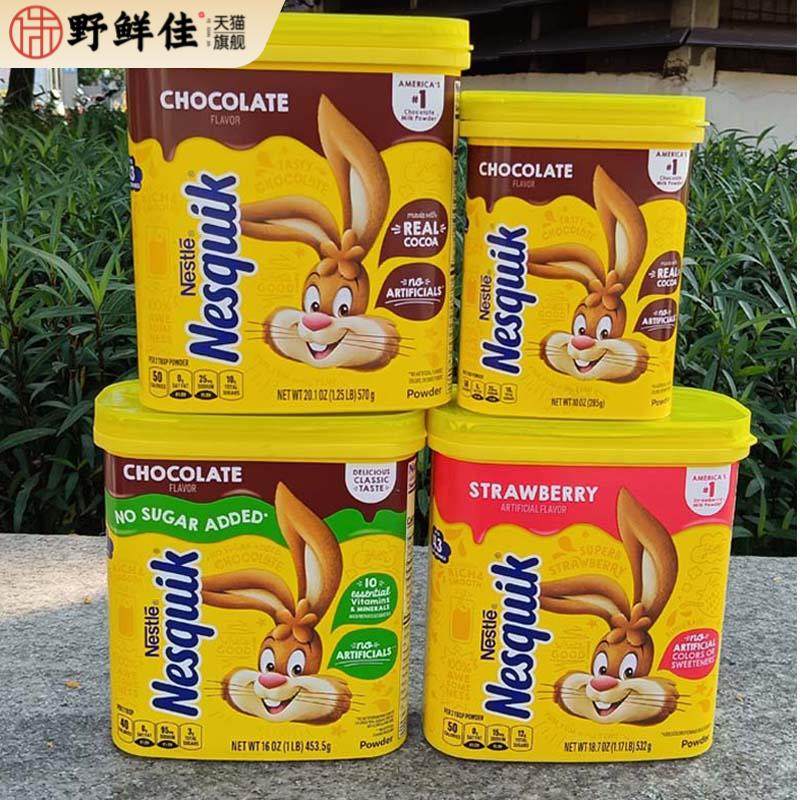 Nesquik No Suger Chocolate Drink雀巢冲饮无糖草莓巧克力可可粉
