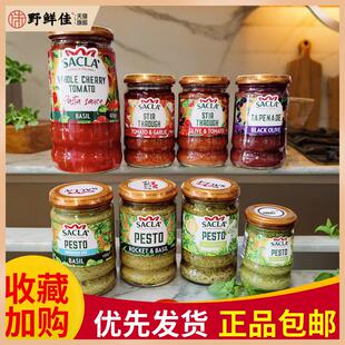 萨克拉橄榄西红柿意粉酱罗勒派斯托意大利面酱SACLA BASIL PESTO