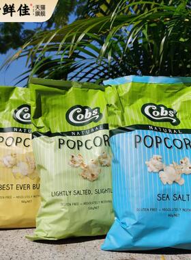 酷波黄油、海盐、微甜味天然爆米花Cobs Sea Sat Butter Popcorn