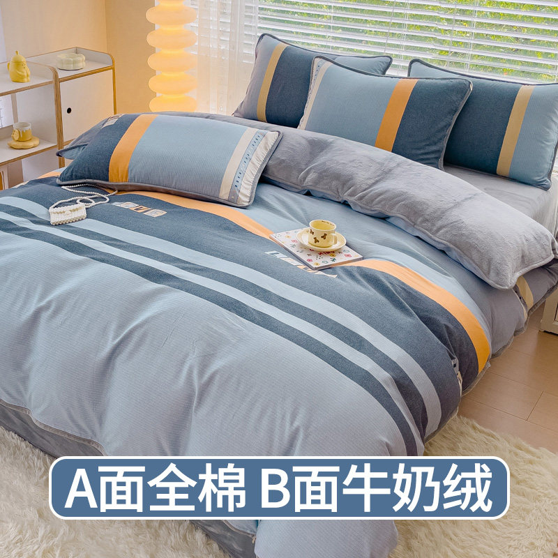 纯棉加绒四件套珊瑚绒ab面加厚牛奶绒床单被套全棉2026新款秋冬季