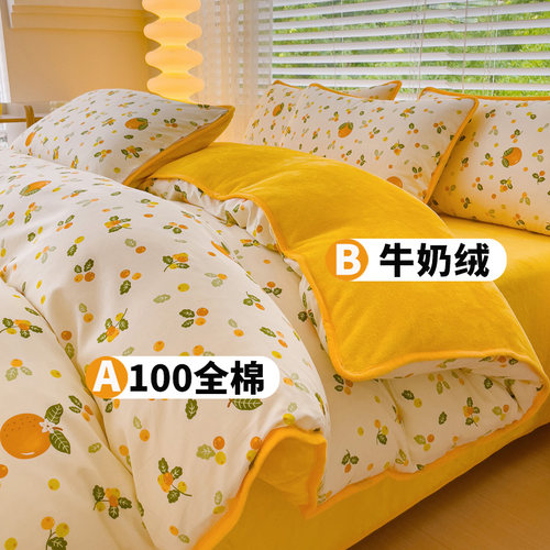 官方正品棉加绒四件套冬季保暖