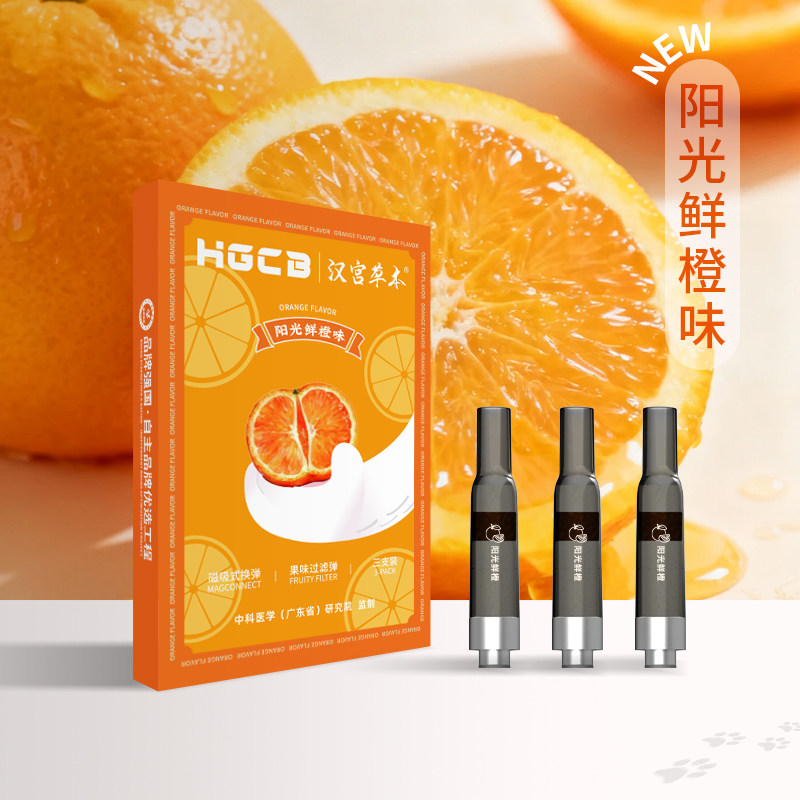 水果味过滤烟嘴过滤器粗中细通用