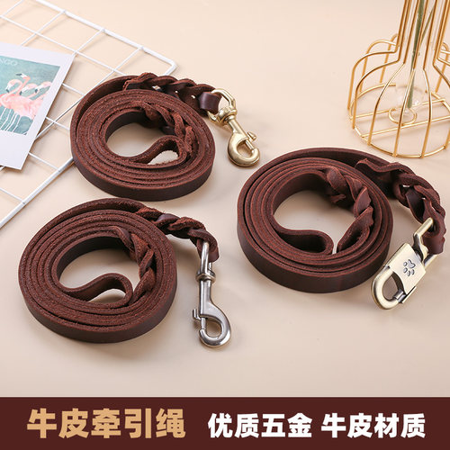 真皮狗狗牵引绳小型犬中大型犬遛狗绳金毛柯基牛皮狗链宠物用品