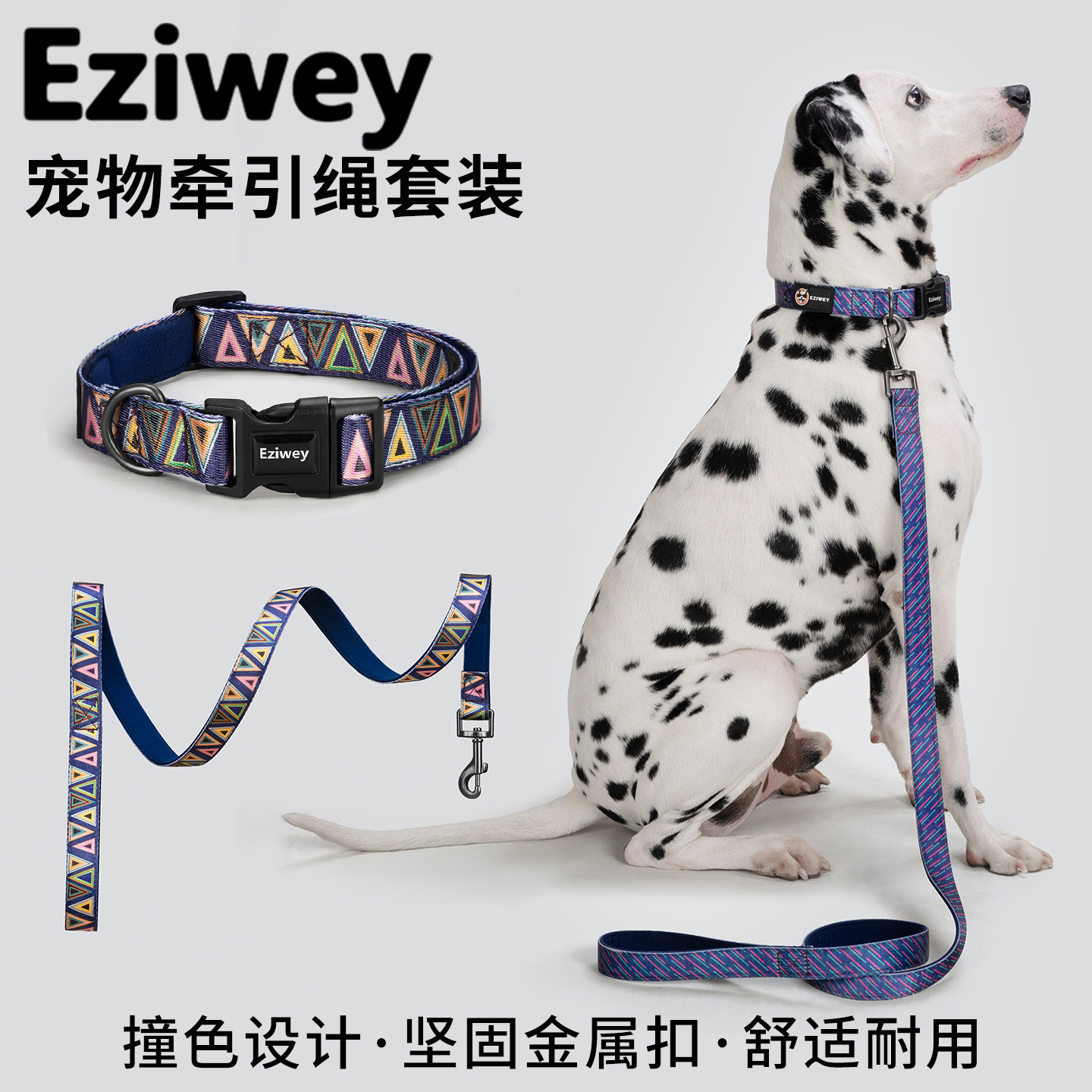 宠物狗狗项圈牵引绳柯基柴犬小型犬中大型犬金毛斑点颈圈牵引绳,宠物/宠物食品及用品,项圈/肩带,淘宝优惠券,粉丝福利购,淘宝优惠卷