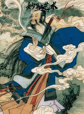 八仙过海图神仙画像人物画新中式客厅装饰画背景墙挂画镇宅壁画