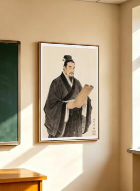 中式学校孔子画像挂画孟子装饰画庄子老子荀子壁画玄关王阳明墙画