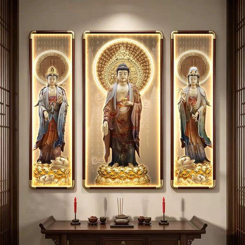 西方三圣画像佛像实木铜角家用供奉中堂背景墙装饰画佛堂寺庙挂画