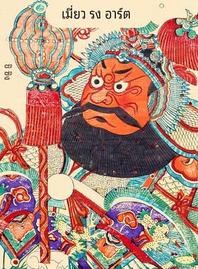 秦琼敬德秦叔宝尉迟恭年画门神装饰画入户玄关挂画新中式壁画镇宅