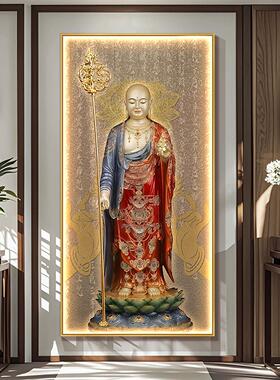 藏地菩萨挂画佛堂供奉中堂佛像画九华山地藏王壁画佛龛带灯装饰画