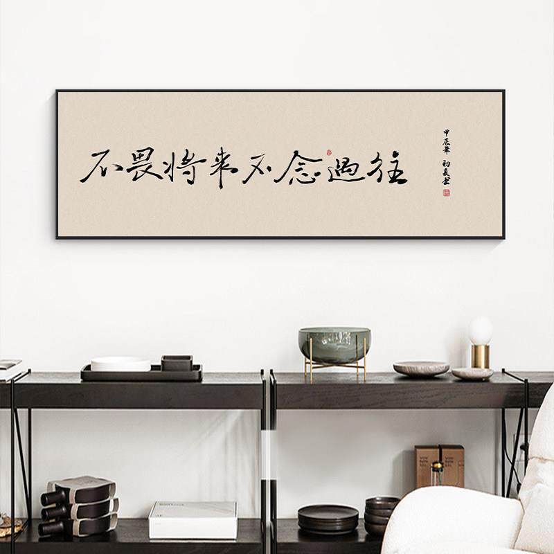 搞怪字画茶室书法挂画励志书房卧室办公室搞笑中式墙壁横幅装饰画