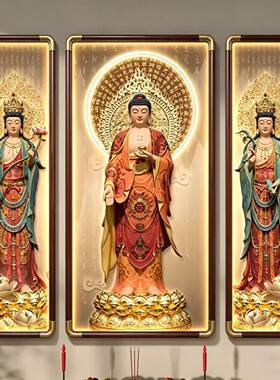 西方三圣佛像佛堂中堂实木家用供奉寺庙背景墙装饰画接引图挂画