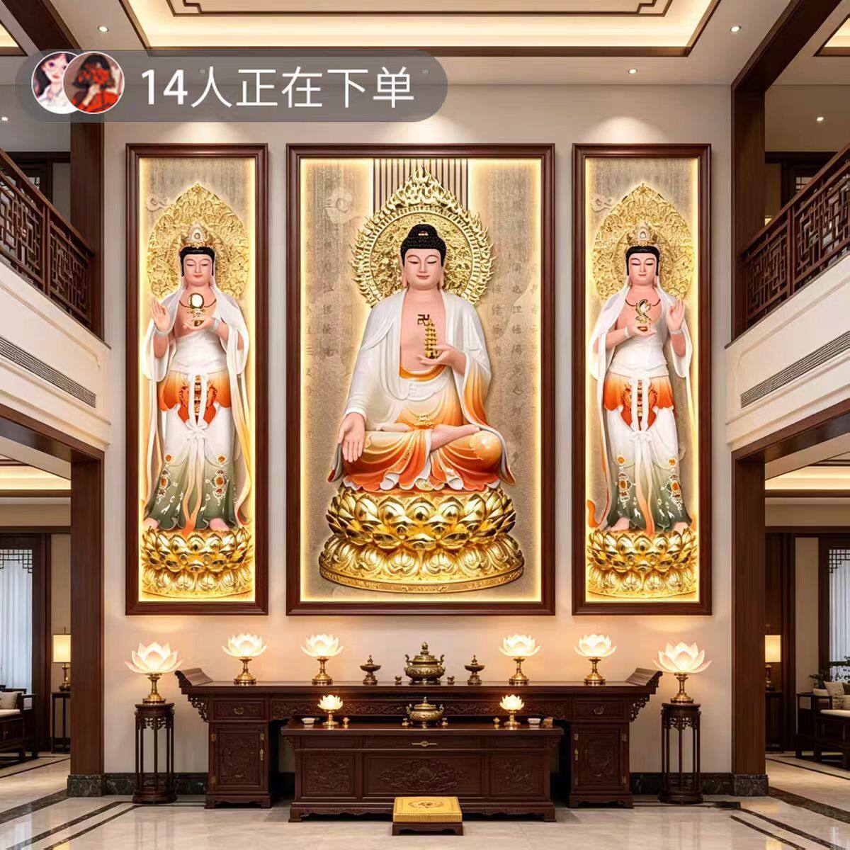 东方三圣佛像供奉药师实木佛日光月光菩萨佛堂背景墙装饰画挂画