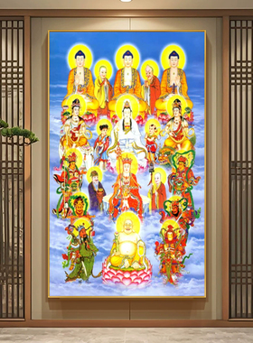 全堂佛像堂单挂画LED带灯佛堂佛龛寺庙供奉神像众佛图玄关装饰画