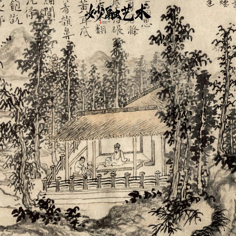陆羽烹茶图古画茶室挂画茶楼新中式装饰画茶桌茶台背景墙壁画仿古