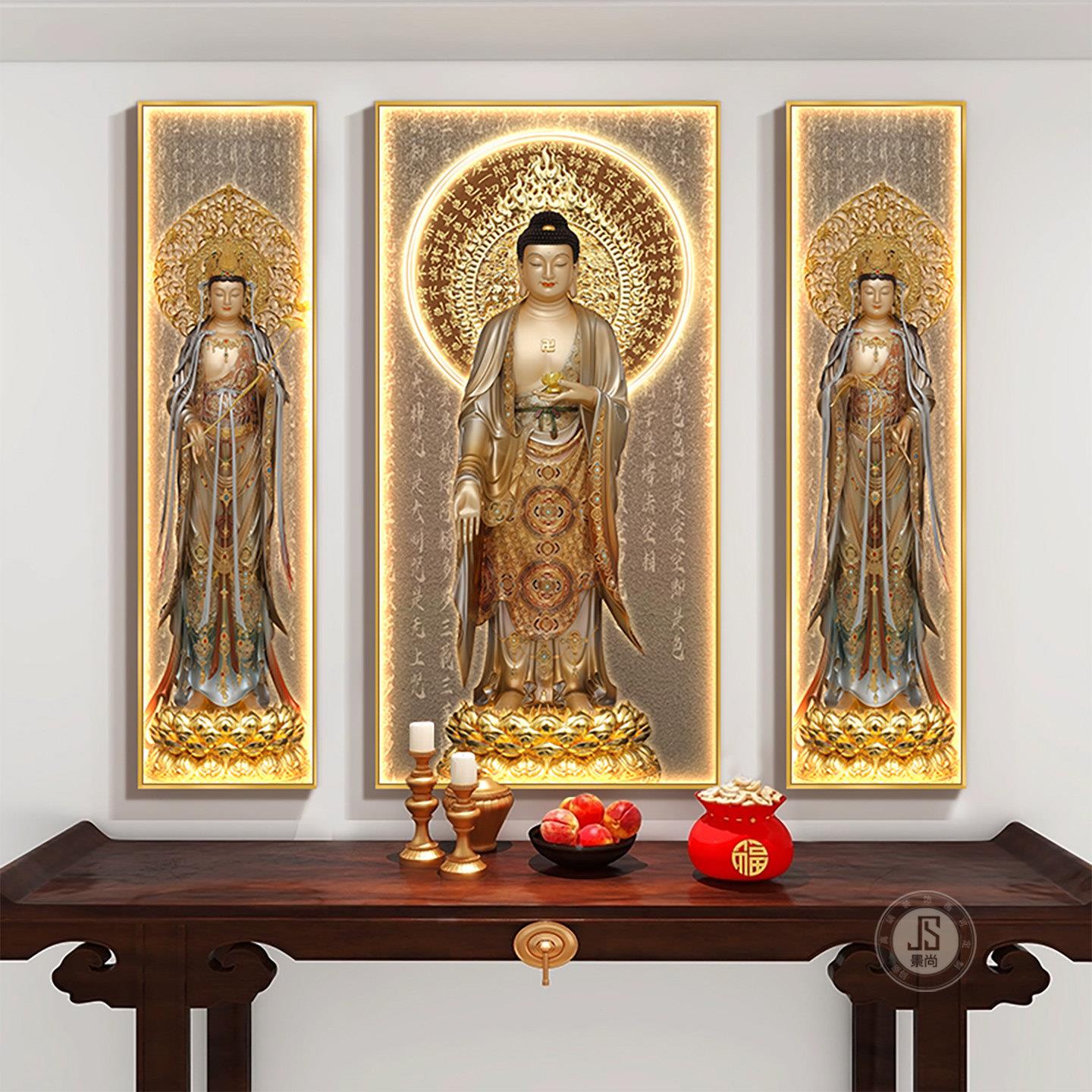 西方三圣佛像挂画阿弥陀佛观音菩萨三圣画像佛堂供奉带灯佛龛壁画