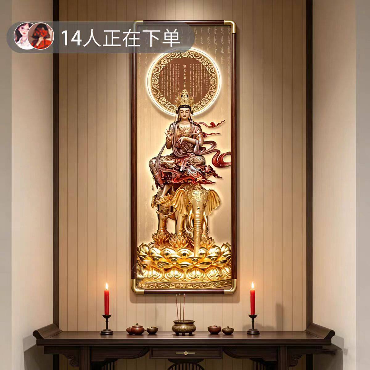 华严三圣文殊普贤菩萨佛像实木佛堂家用背景墙装饰画供奉挂画