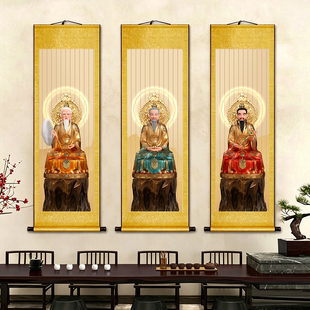 三清祖师爷画像中堂道德元始天尊道祖神像佛堂供奉卷轴装饰画挂画