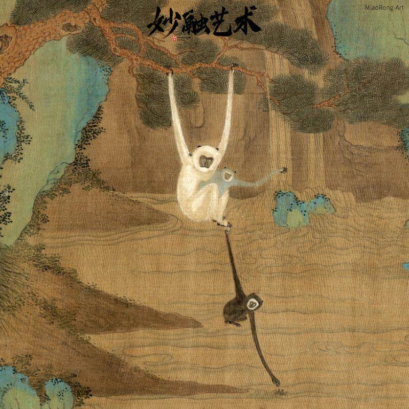猿戏图仇英山水画猴子装饰画客厅新中式背景墙挂画横版古画仿古