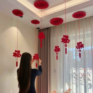 福字拉花挂饰新年装饰挂件天花板空中吊饰2026年马年氛围场景布置