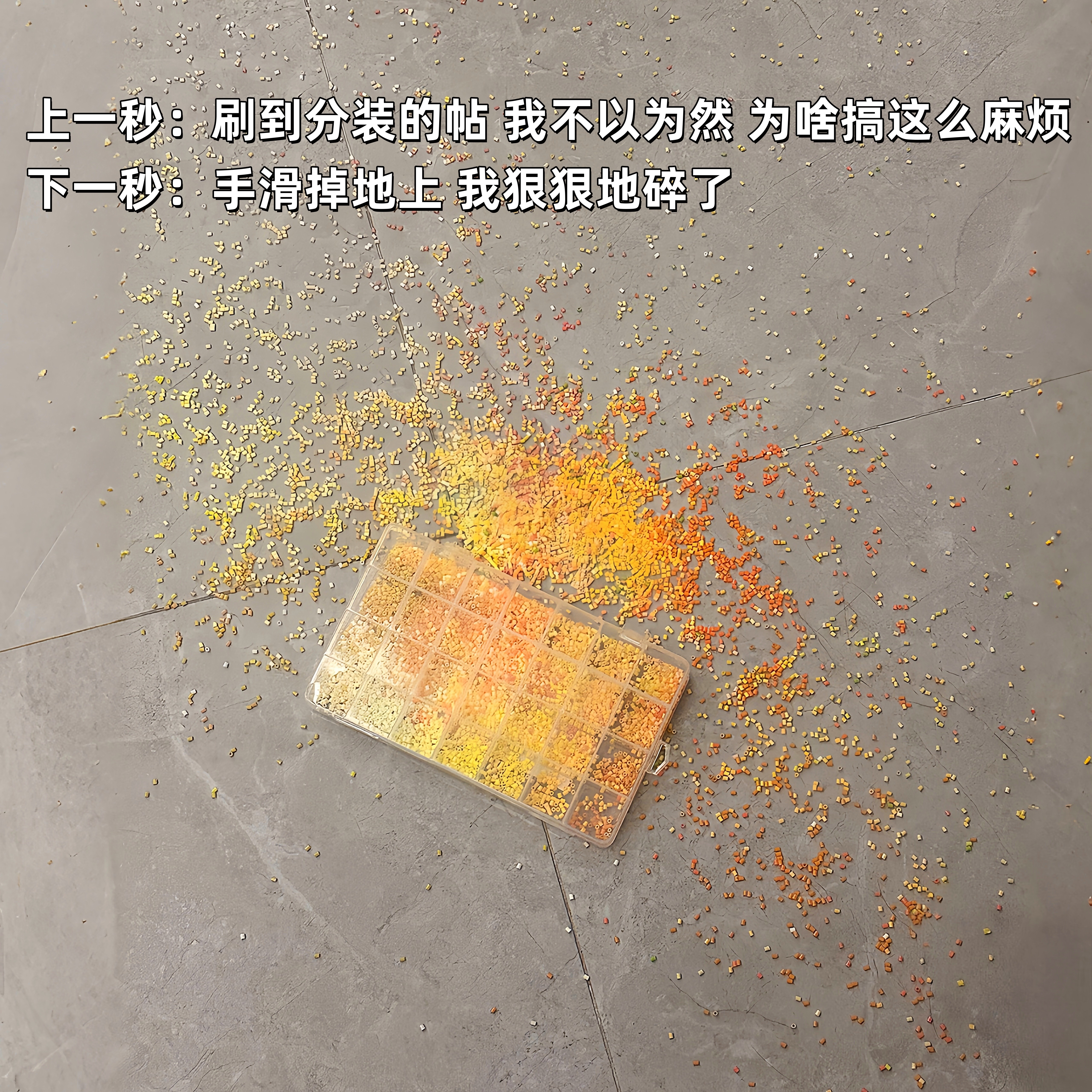 【终于懂为啥分装了】拼豆收纳盒收纳瓶分装盒子分装瓶拼豆工具