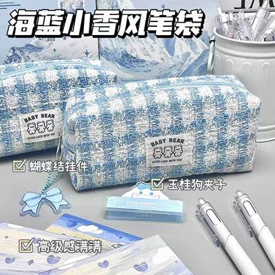 法式小香风笔袋文艺ins清新风百搭编织化妆包学生小众文具收纳袋