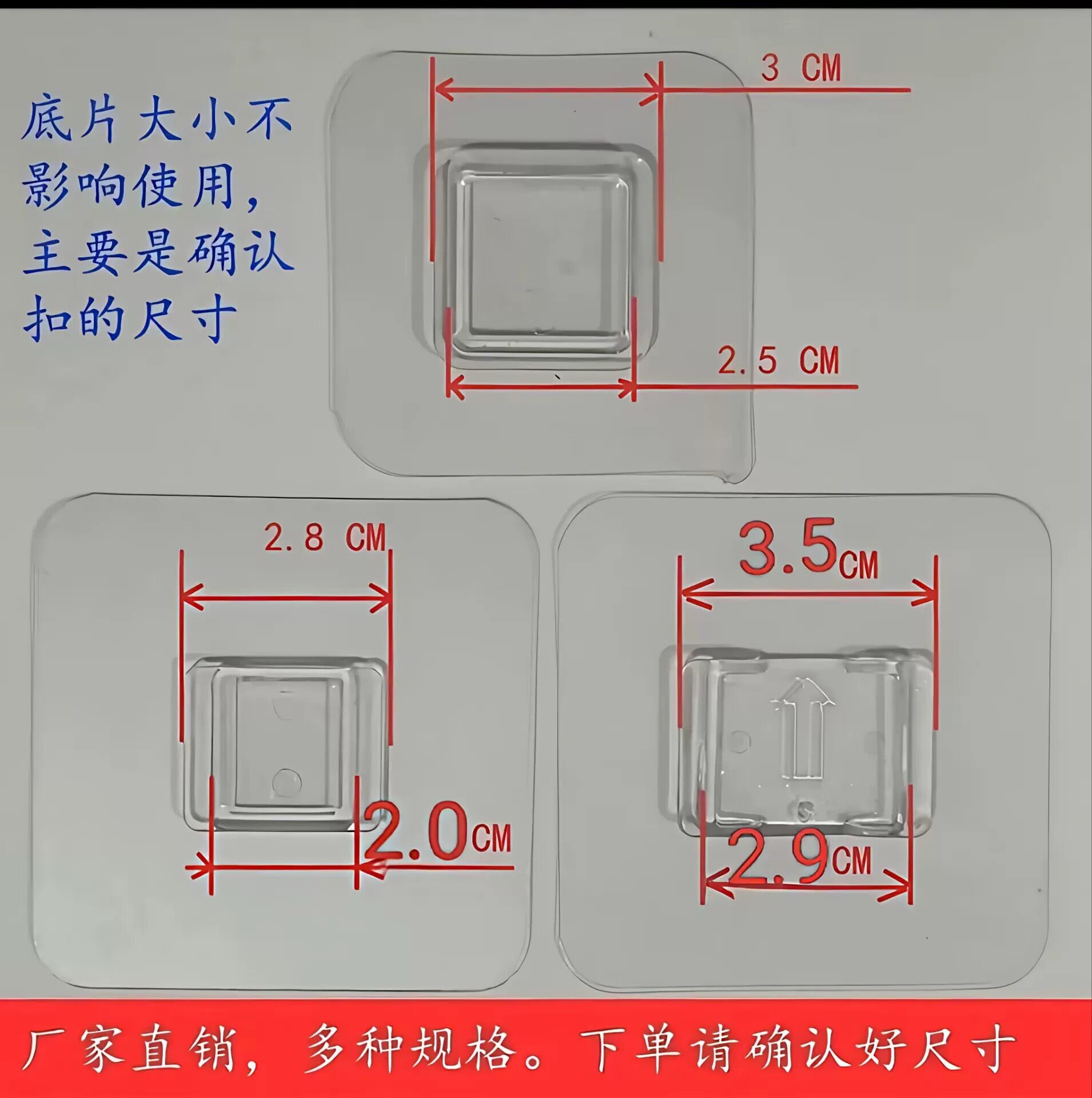 免打孔固定四方粘扣方形挂钩无痕挂钩/粘钩