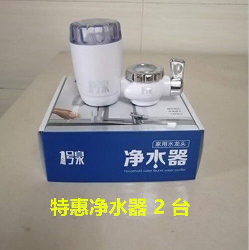 现货一号泉净水器过滤泥沙铁绣厨房家用自来水1号净化机芯子