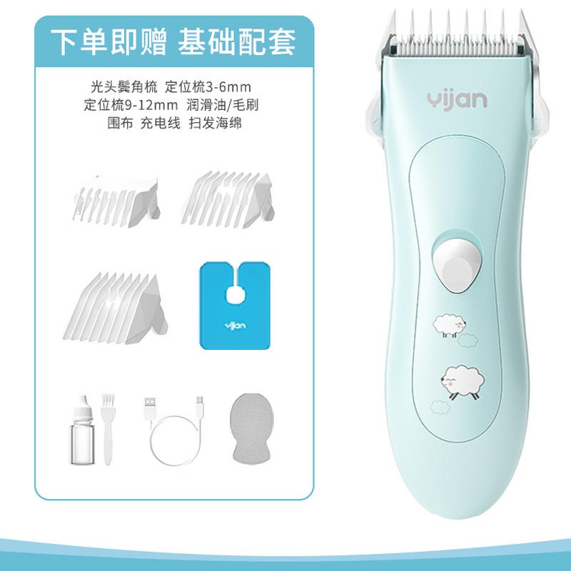 现货理头发神器婴儿理发器超静音婴幼儿童剃头宝宝家用小孩电推剪