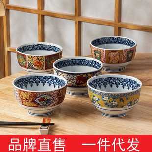 厨房家用餐具单个 美浓烧日本进口创意陶瓷碗釉下彩饭碗日式