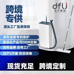 免手洗懒人平板拖把家用客厅干湿两用自动换水洗衣机拖把 2023新款